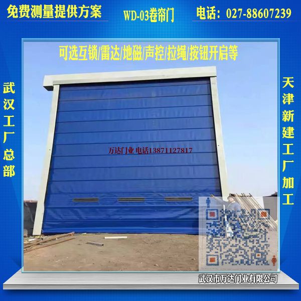 衡东堆积门