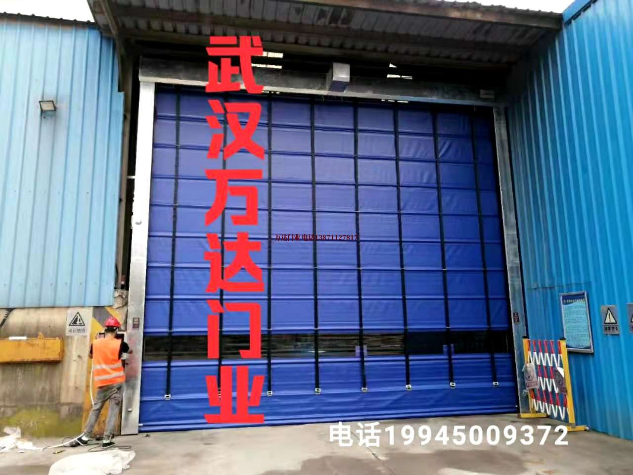 衡东快速卷帘门
